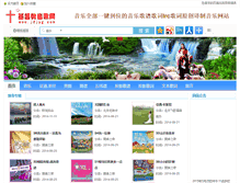 Tablet Screenshot of jdjyg.com
